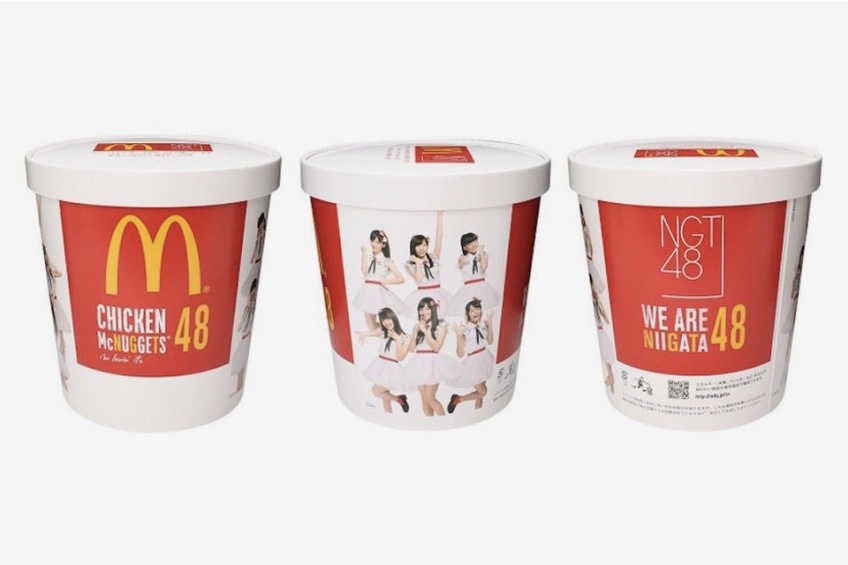 McDonald's va ravir tous les nuggets lovers avec son nouveau seau de 48 pièces !